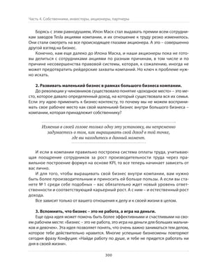 Олег Афанасьев и др. Хлеб с маслом для всех