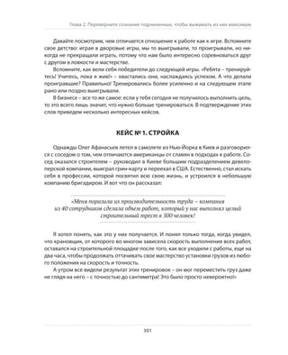 Олег Афанасьев и др. Хлеб с маслом для всех