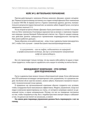 Олег Афанасьев и др. Хлеб с маслом для всех