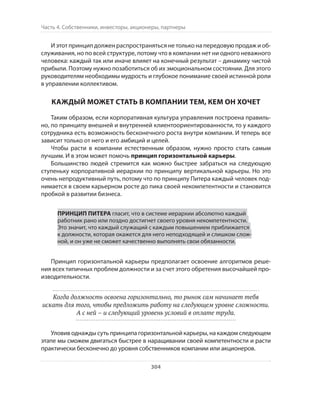 Олег Афанасьев и др. Хлеб с маслом для всех