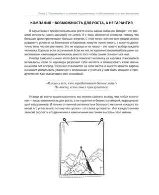Олег Афанасьев и др. Хлеб с маслом для всех