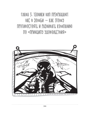 Олег Афанасьев и др. Хлеб с маслом для всех