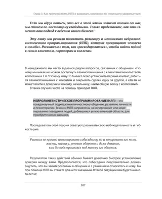 Олег Афанасьев и др. Хлеб с маслом для всех