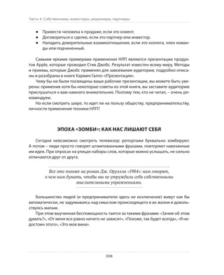 Олег Афанасьев и др. Хлеб с маслом для всех