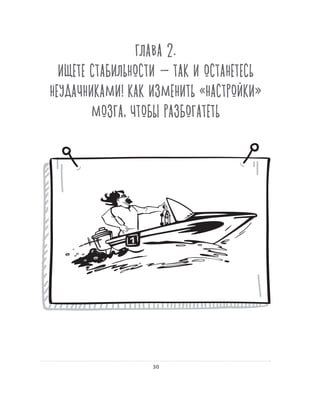 Олег Афанасьев и др. Хлеб с маслом для всех