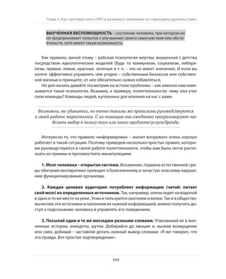 Олег Афанасьев и др. Хлеб с маслом для всех