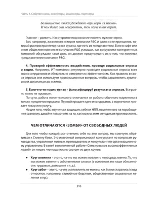 Олег Афанасьев и др. Хлеб с маслом для всех