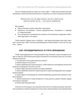 Олег Афанасьев и др. Хлеб с маслом для всех