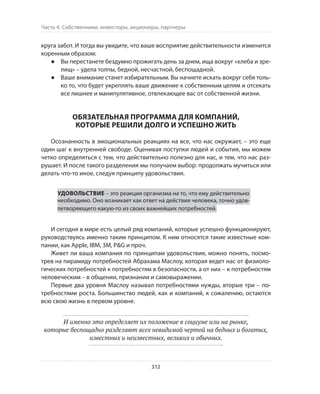 Олег Афанасьев и др. Хлеб с маслом для всех