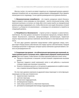 Олег Афанасьев и др. Хлеб с маслом для всех