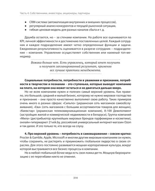 Олег Афанасьев и др. Хлеб с маслом для всех