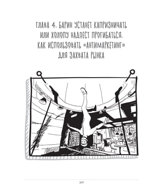 Олег Афанасьев и др. Хлеб с маслом для всех