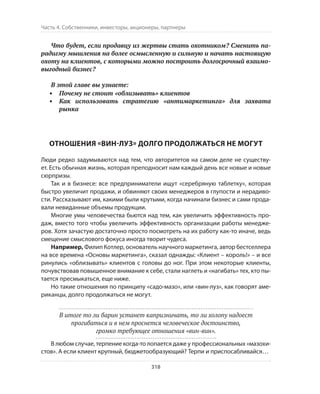 Олег Афанасьев и др. Хлеб с маслом для всех