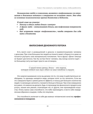 Олег Афанасьев и др. Хлеб с маслом для всех