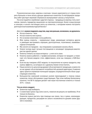 Олег Афанасьев и др. Хлеб с маслом для всех