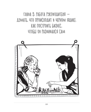 Олег Афанасьев и др. Хлеб с маслом для всех