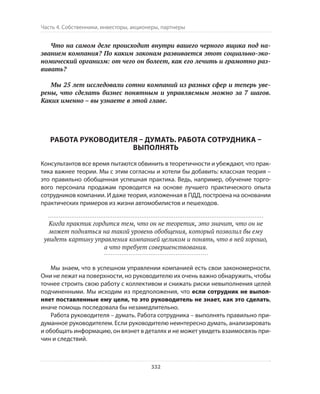 Олег Афанасьев и др. Хлеб с маслом для всех