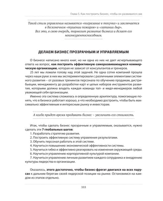 Олег Афанасьев и др. Хлеб с маслом для всех