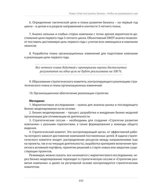 Олег Афанасьев и др. Хлеб с маслом для всех