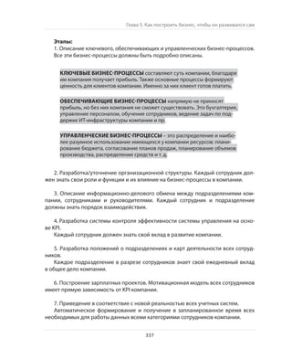 Олег Афанасьев и др. Хлеб с маслом для всех