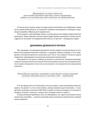 Олег Афанасьев и др. Хлеб с маслом для всех