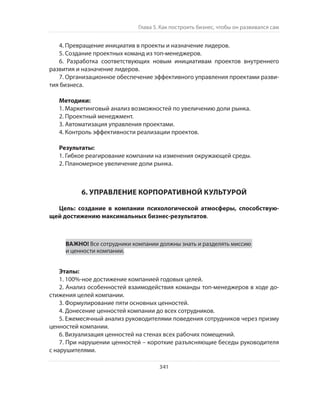 Олег Афанасьев и др. Хлеб с маслом для всех