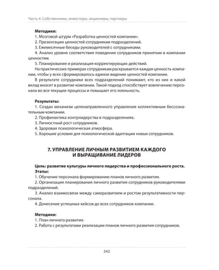 Олег Афанасьев и др. Хлеб с маслом для всех