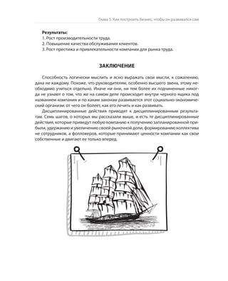 Олег Афанасьев и др. Хлеб с маслом для всех