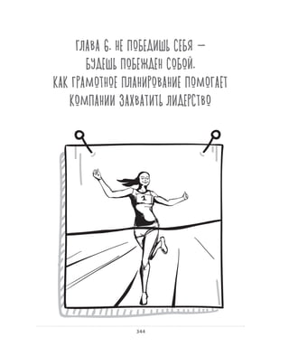 Олег Афанасьев и др. Хлеб с маслом для всех