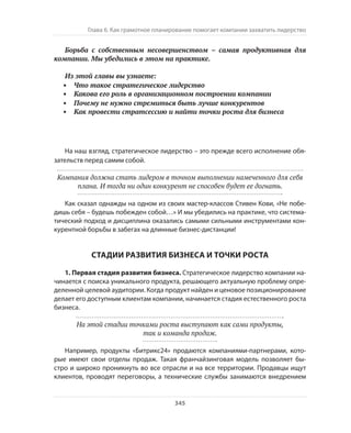 Олег Афанасьев и др. Хлеб с маслом для всех