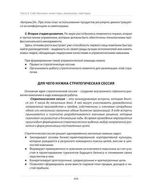 Олег Афанасьев и др. Хлеб с маслом для всех