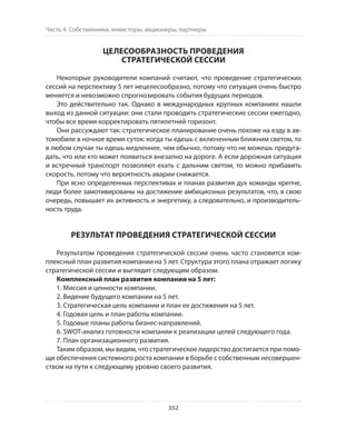 Олег Афанасьев и др. Хлеб с маслом для всех