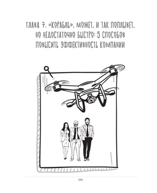 Олег Афанасьев и др. Хлеб с маслом для всех