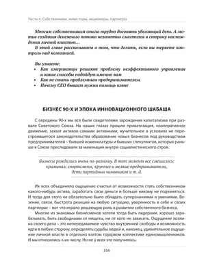 Олег Афанасьев и др. Хлеб с маслом для всех