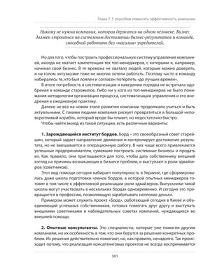 Олег Афанасьев и др. Хлеб с маслом для всех