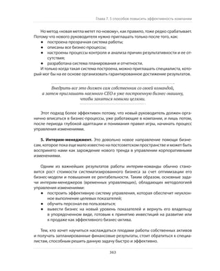 Олег Афанасьев и др. Хлеб с маслом для всех