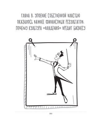 Олег Афанасьев и др. Хлеб с маслом для всех