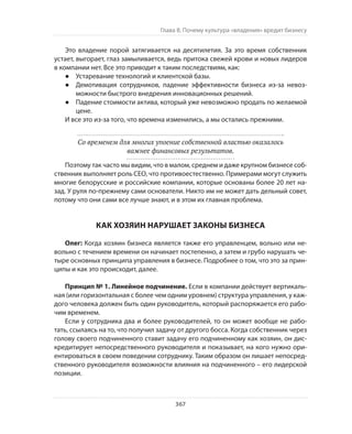 Олег Афанасьев и др. Хлеб с маслом для всех