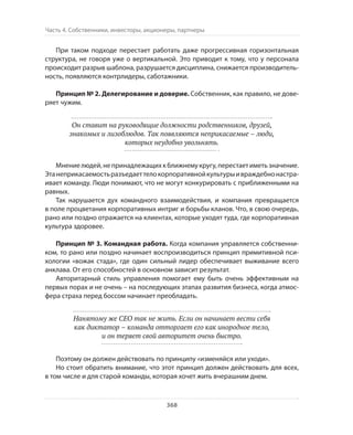 Олег Афанасьев и др. Хлеб с маслом для всех