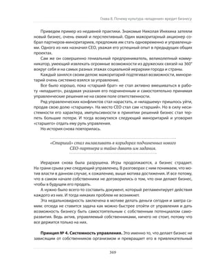 Олег Афанасьев и др. Хлеб с маслом для всех