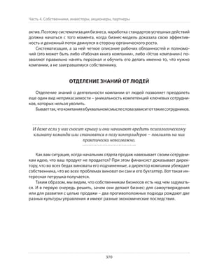 Олег Афанасьев и др. Хлеб с маслом для всех