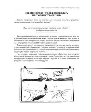 Олег Афанасьев и др. Хлеб с маслом для всех