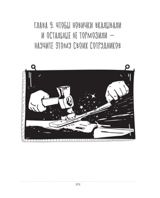 Олег Афанасьев и др. Хлеб с маслом для всех