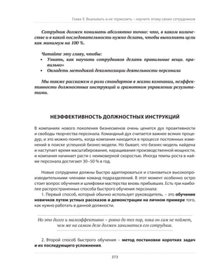 Олег Афанасьев и др. Хлеб с маслом для всех