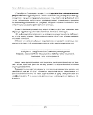 Олег Афанасьев и др. Хлеб с маслом для всех