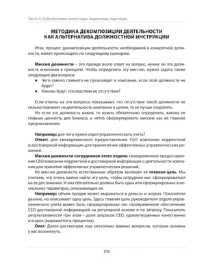 Олег Афанасьев и др. Хлеб с маслом для всех