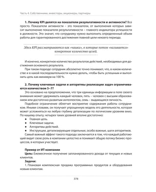 Олег Афанасьев и др. Хлеб с маслом для всех