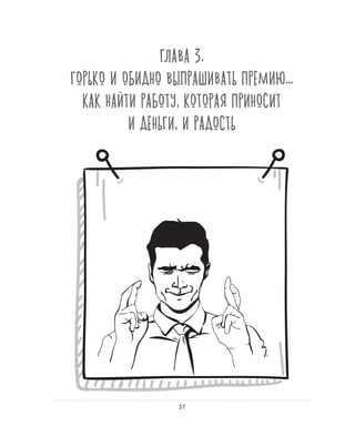 Олег Афанасьев и др. Хлеб с маслом для всех