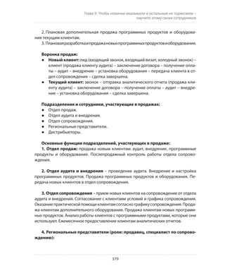 Олег Афанасьев и др. Хлеб с маслом для всех