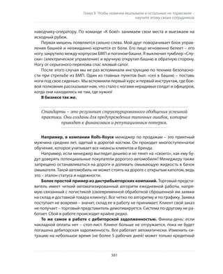 Олег Афанасьев и др. Хлеб с маслом для всех